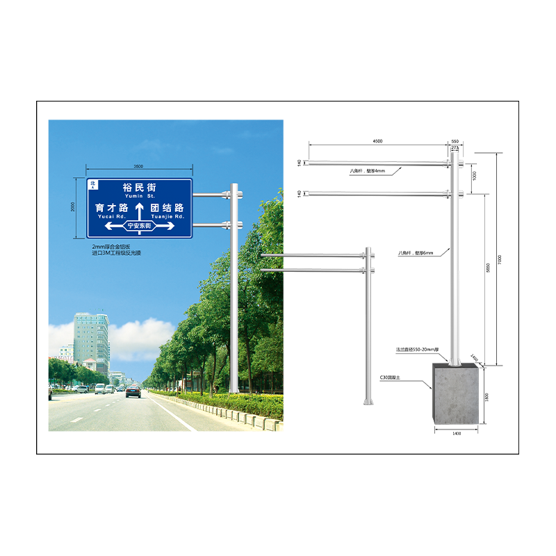 Прочный знак безопасности дорожного движения